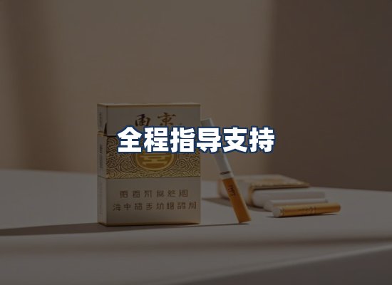 直发优势